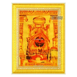 God Shree Balaji Maharaj Salasar Photo Frame, Gold Plated Foil Embossed Picture Frame, Religious Framed Poster, Size: 17x22 cm